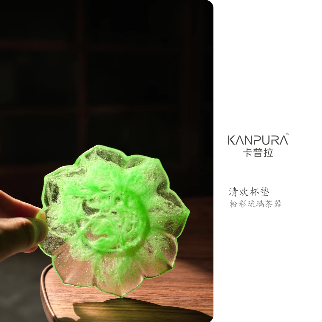 KANPURA/卡普拉粉彩琉璃清欢杯垫粉彩绿手工家用茶道茶具茶配件