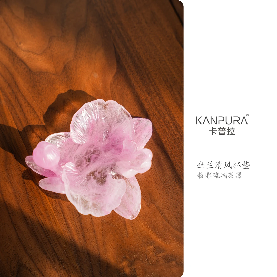 KANPURA/卡普拉粉彩琉璃幽兰清风杯垫粉彩红手工茶道茶具杯垫