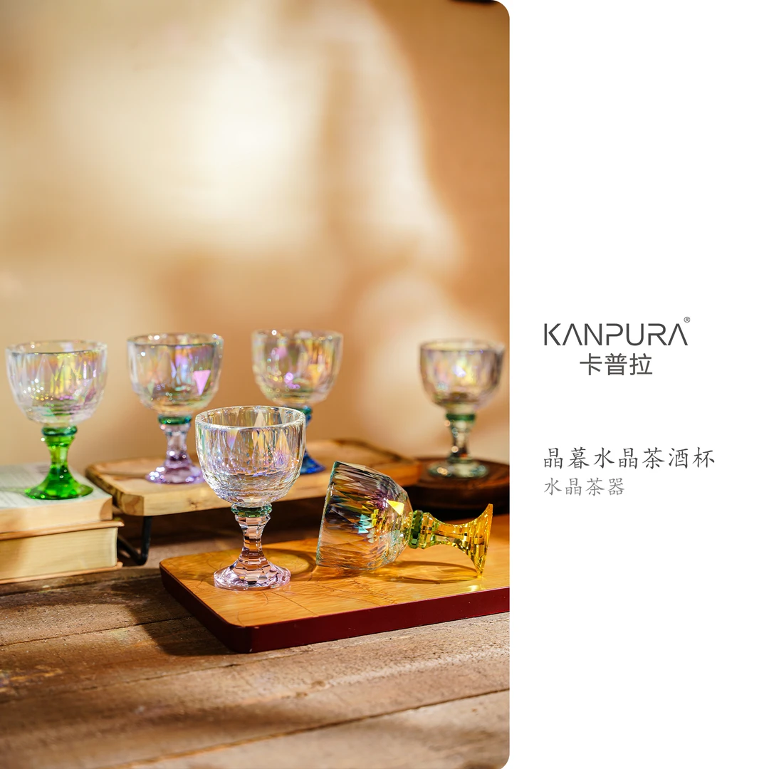 KANPURA/卡普拉晶暮水晶茶杯手工家用茶道茶具