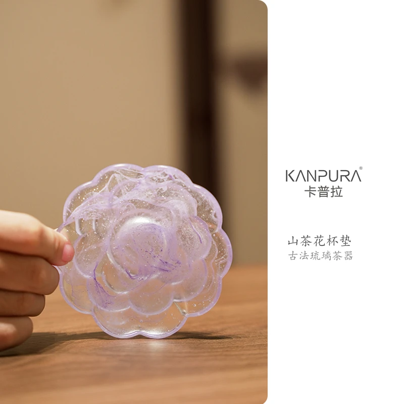 KANPURA/卡普拉山茶花杯垫紫色手工茶具家用茶道