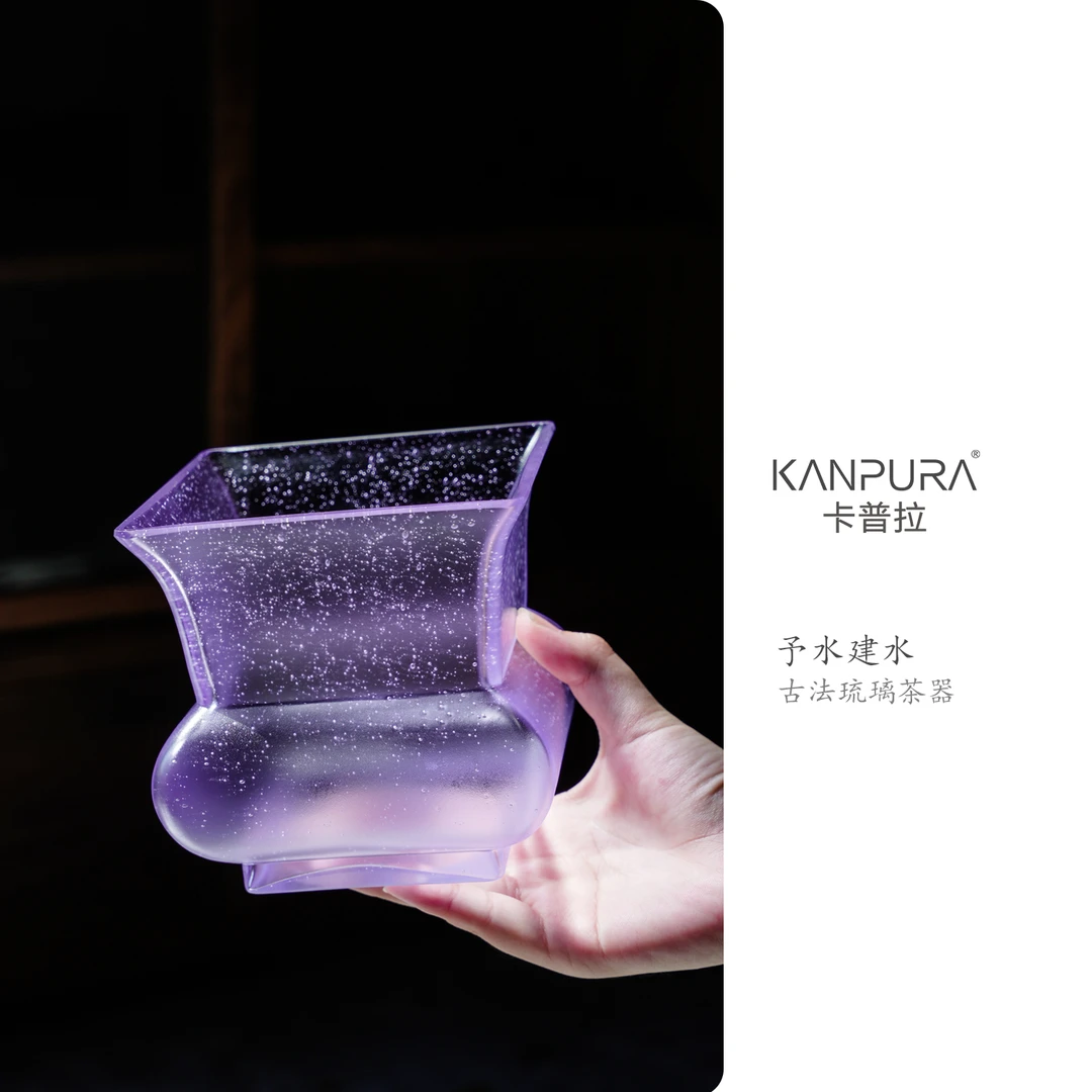 KANPURA/卡普拉古法琉璃予水建水紫色手工家用茶道茶具茶配件