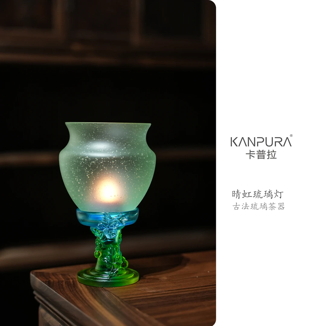 KANPURA/卡普拉古法琉璃晴虹琉璃灯蓝绿色手工茶道茶具茶周边