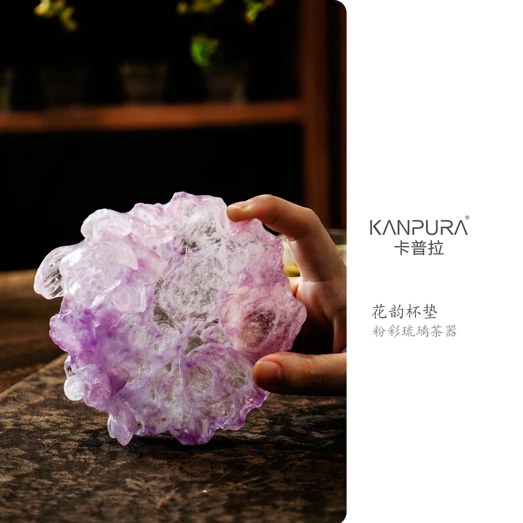 KANPURA/卡普拉粉彩琉璃·花韵杯垫粉彩紫手工家用茶道茶具杯垫