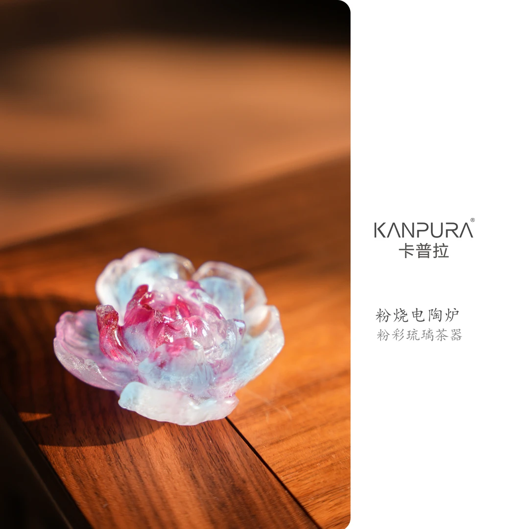 KANPURA/卡普拉粉彩琉璃花相香插蓝粉色手工茶道茶具香插摆件