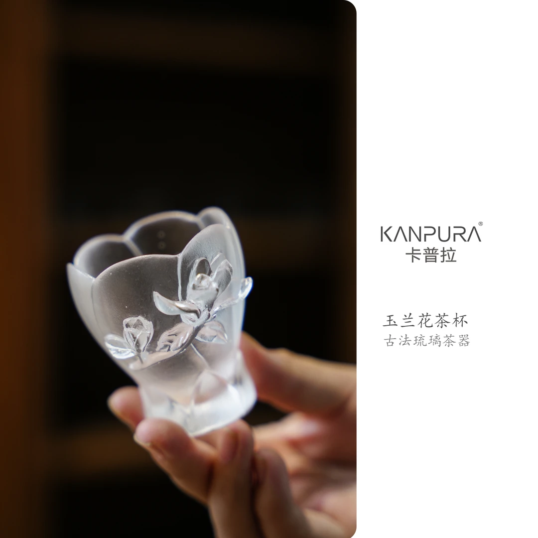 KANPURA/卡普拉古法琉璃玉兰茶杯透明白手工茶茶具茶杯
