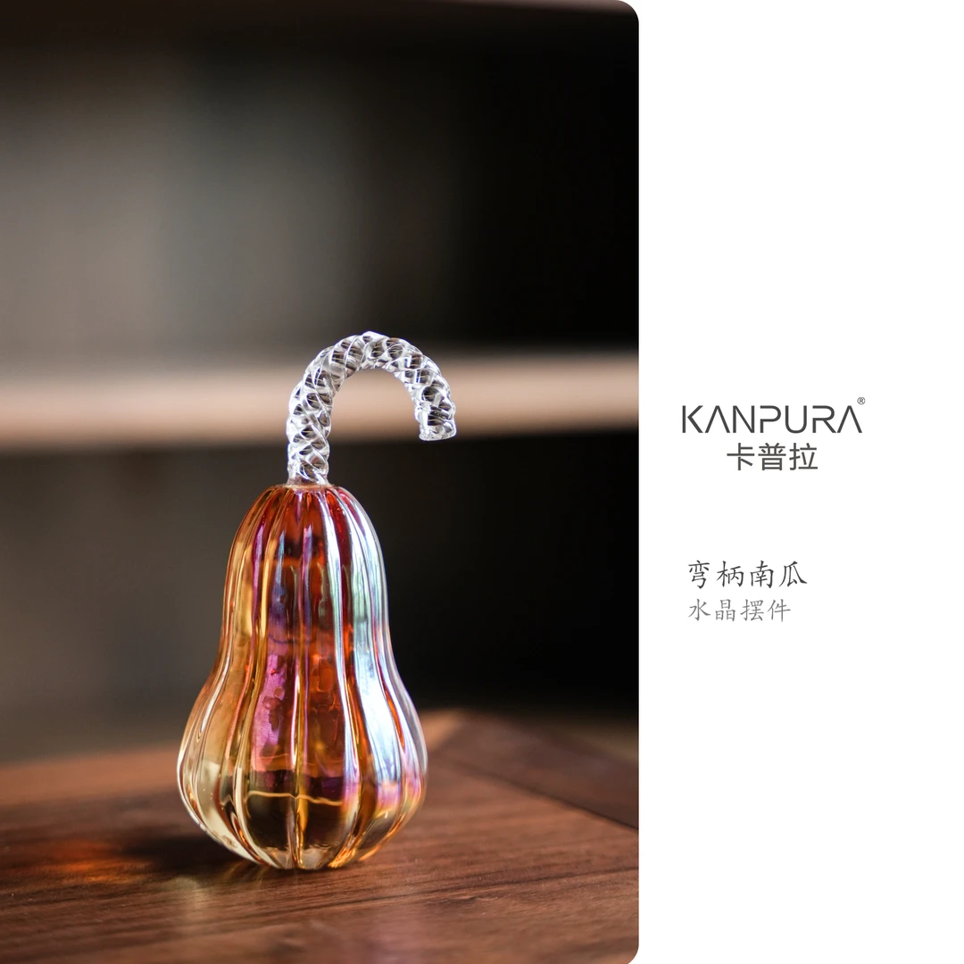 KANPURA/卡普拉弯柄水晶南瓜摆件酒红色