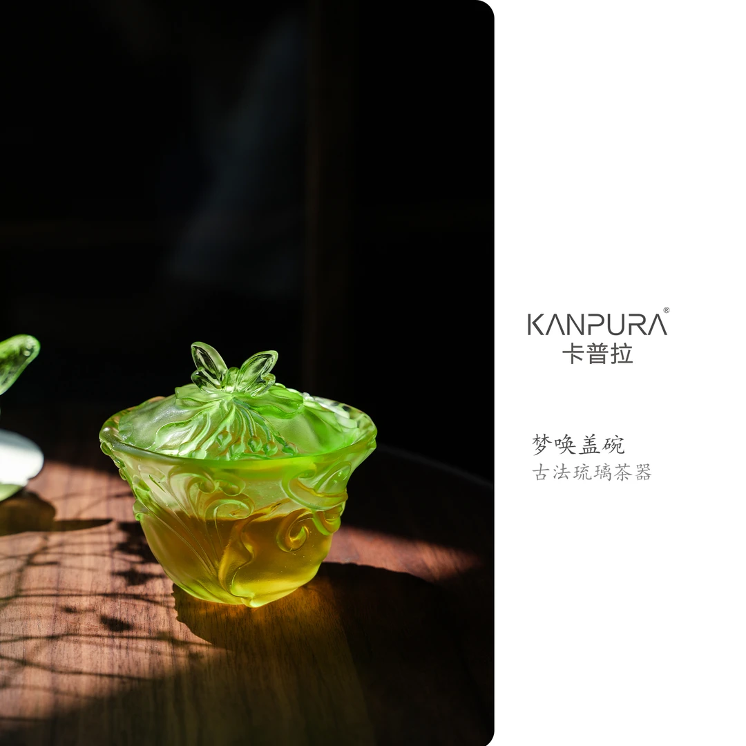 KANPURA/卡普拉古法琉璃-梦唤盖碗绿色手工家用差点茶具