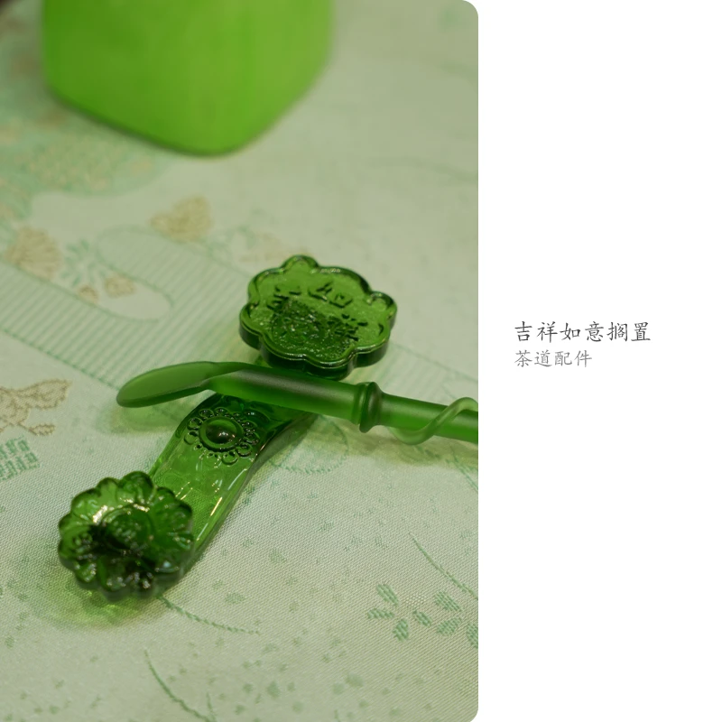 KANPURA/卡普拉绿如意搁置茶桌配件摆件创意