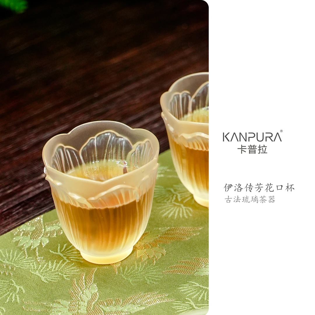 KANPURA/卡普拉伊洛传芳花口杯透明白