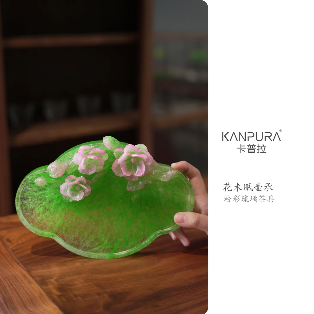 KANPURA/卡普拉粉彩琉璃花未眠壶承绿底粉花手工家用茶道茶具壶承