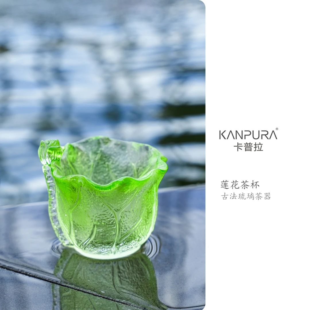 古法琉璃莲花茶杯绿色手工家用茶道茶具茶杯