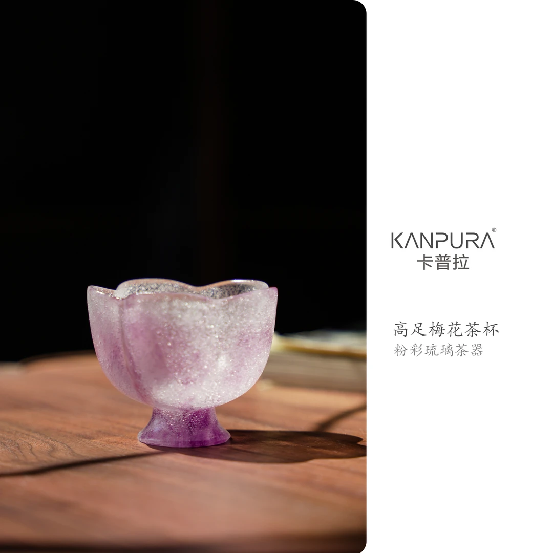 KANPURA/卡普拉粉彩琉璃高足梅花茶杯粉彩紫手工家用茶道茶杯