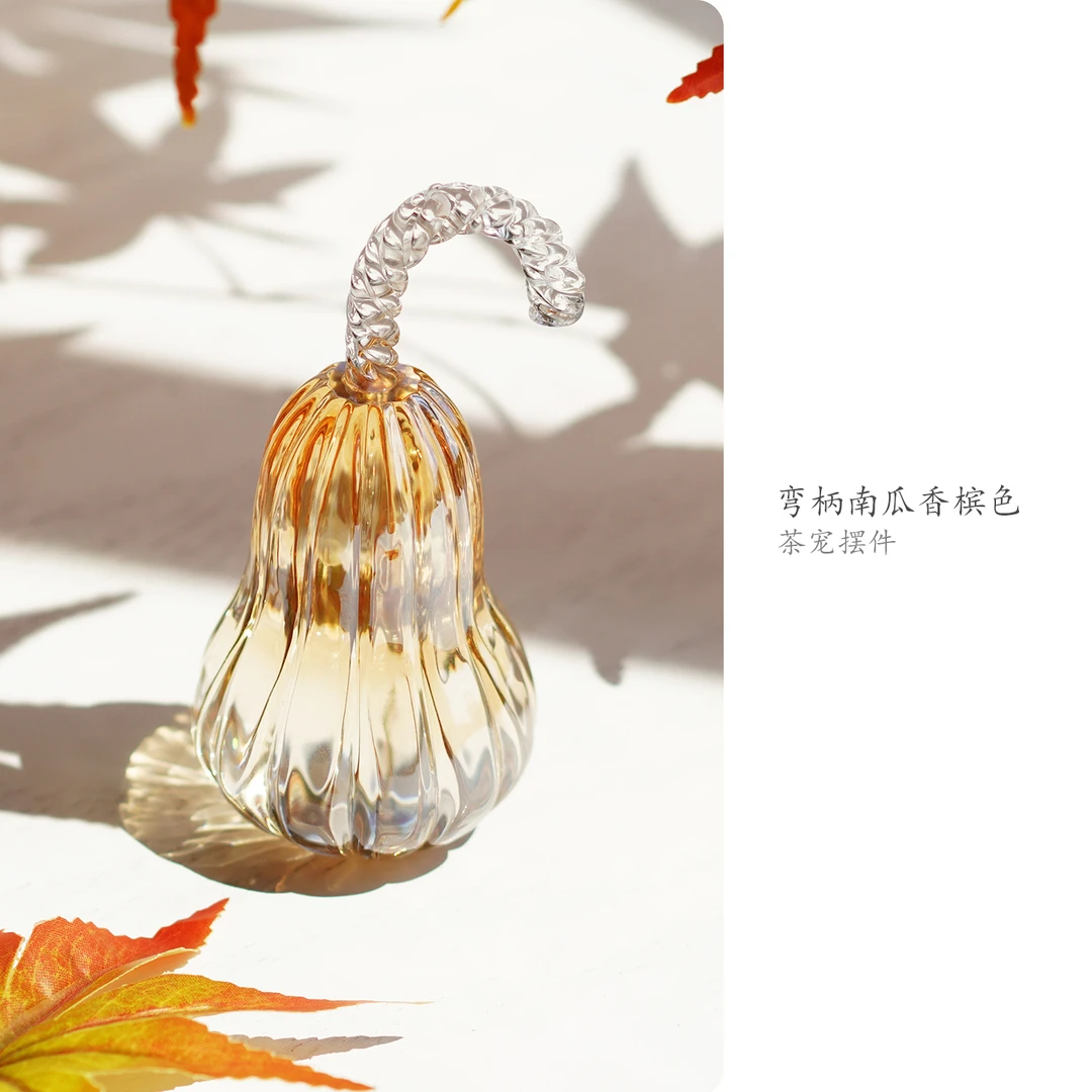 KANPURA/卡普拉水晶弯柄南瓜摆件香槟色家用手工茶桌茶道摆件