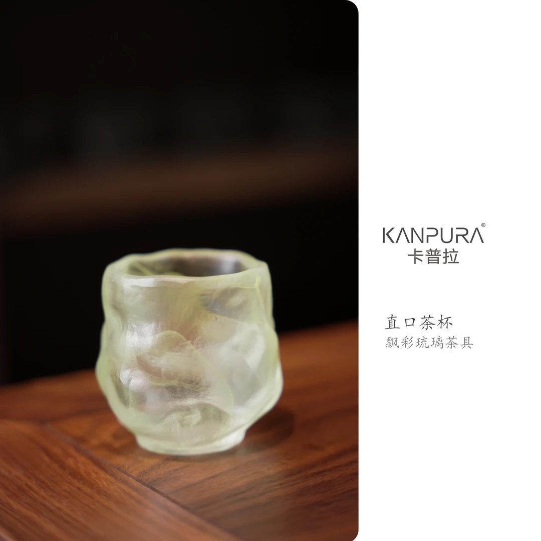 KANPURA/卡普拉飘彩琉璃直口茶杯飘黄家用手工茶杯