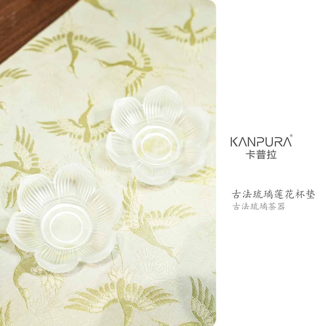 KANPURA/卡普拉古法琉璃莲花杯垫透明白一对装手工家用茶道杯垫