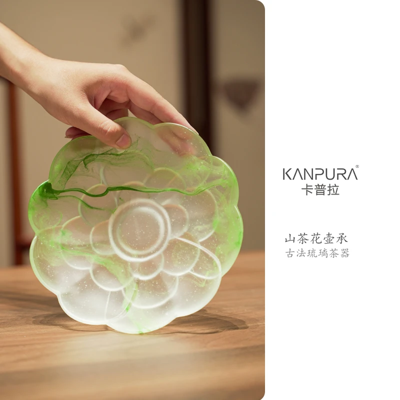 KANPURA/卡普拉山茶花壶承绿色手工茶具