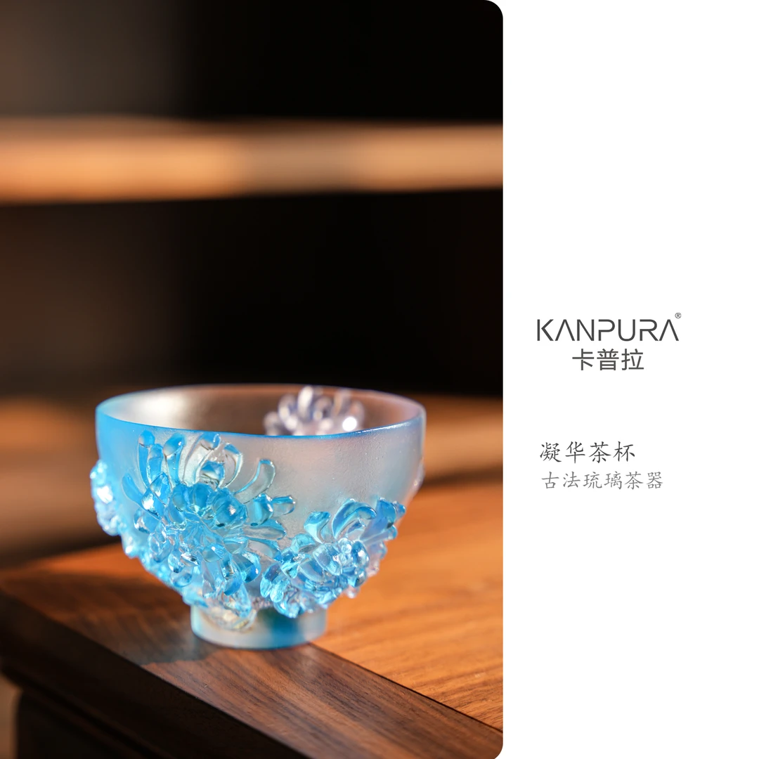 KANPURA/卡普拉古法琉璃凝华茶杯蓝绿色手工茶道茶具茶杯