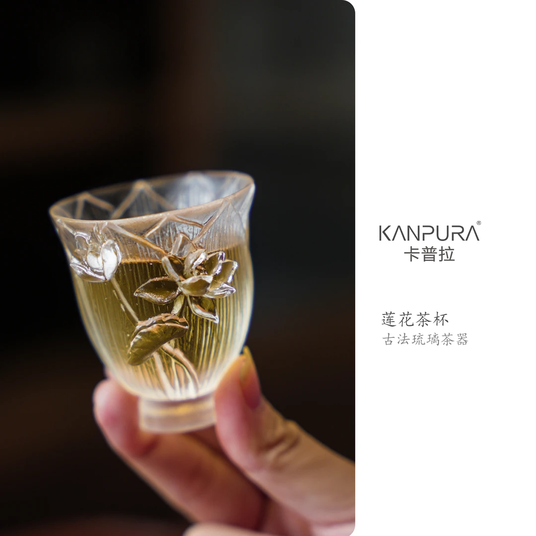 KANPURA/卡普拉古法琉璃莲花杯透明白手工茶道茶具茶杯