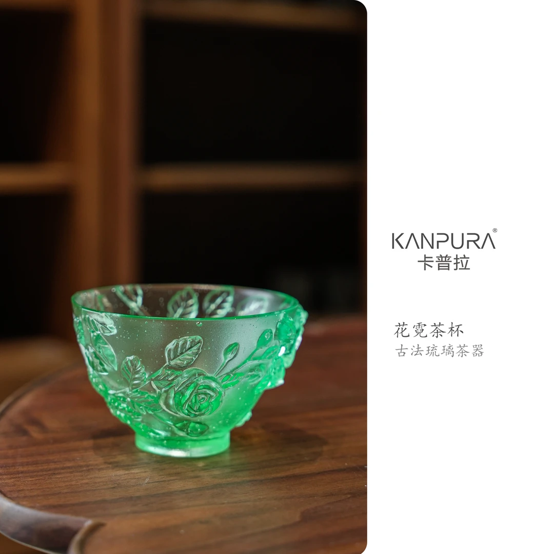 KANPURA/卡普拉古法琉璃花霓茶杯果绿色手工家用茶道茶具茶杯
