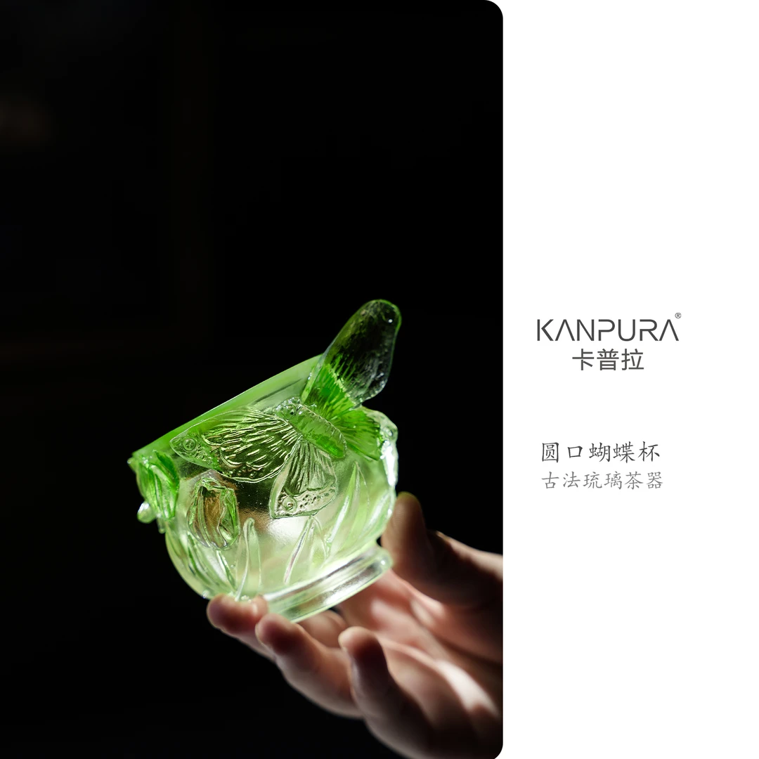 KANPURA/卡普拉古法琉璃·蝴蝶圆口低足绿色茶杯手工茶道茶具茶杯