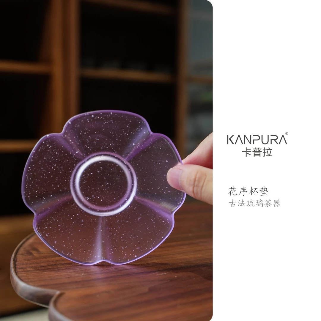 KANPURA/卡普拉古法琉璃花序杯垫紫色手工家用茶道茶具茶配件