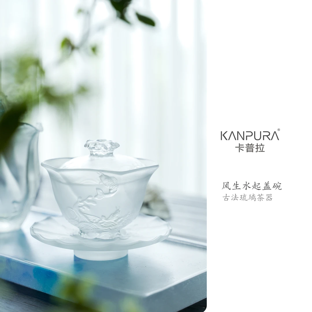古法琉璃风生水起盖碗透明白手工家用茶道茶具盖碗
