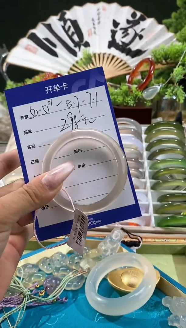 【闪购商品】玛瑙/玉髓手镯未镶嵌1