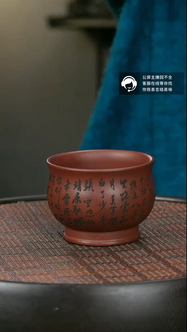 【闪购商品】紫砂茶壶B1012