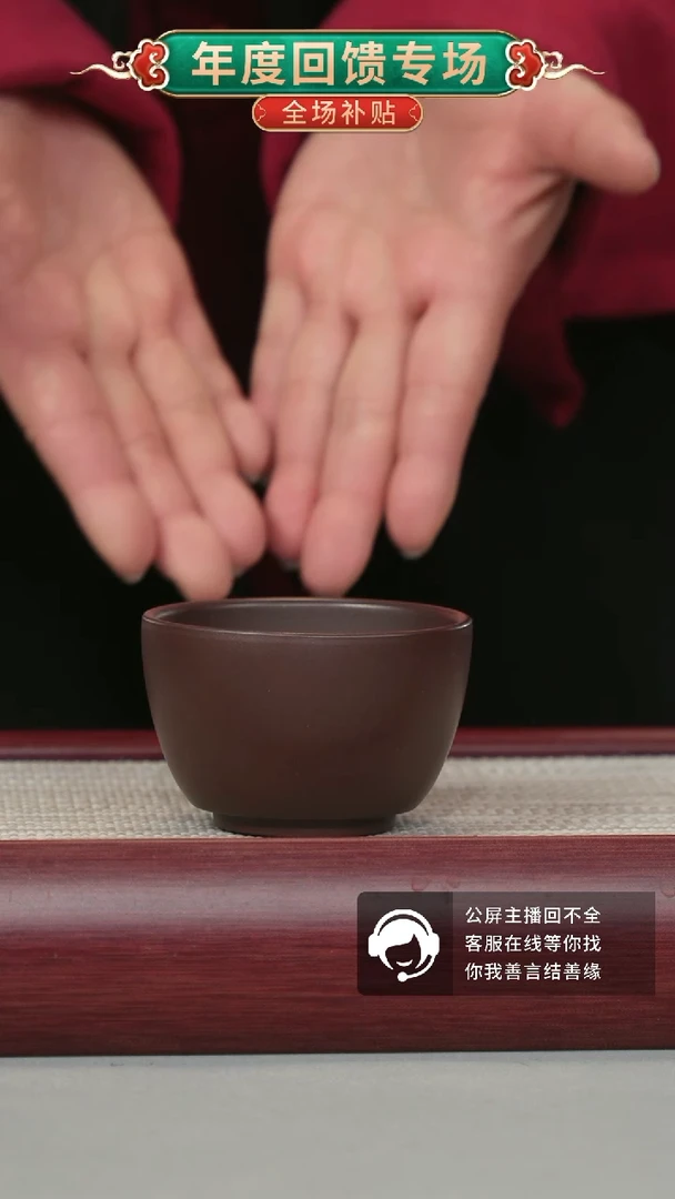 【闪购商品】紫砂杯B1058双底碗型杯紫泥80CC