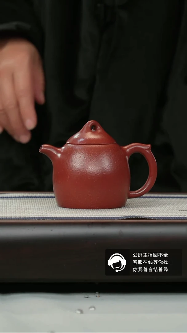 【闪购商品】紫砂壶A2930秦权20目宝山朱泥190CC