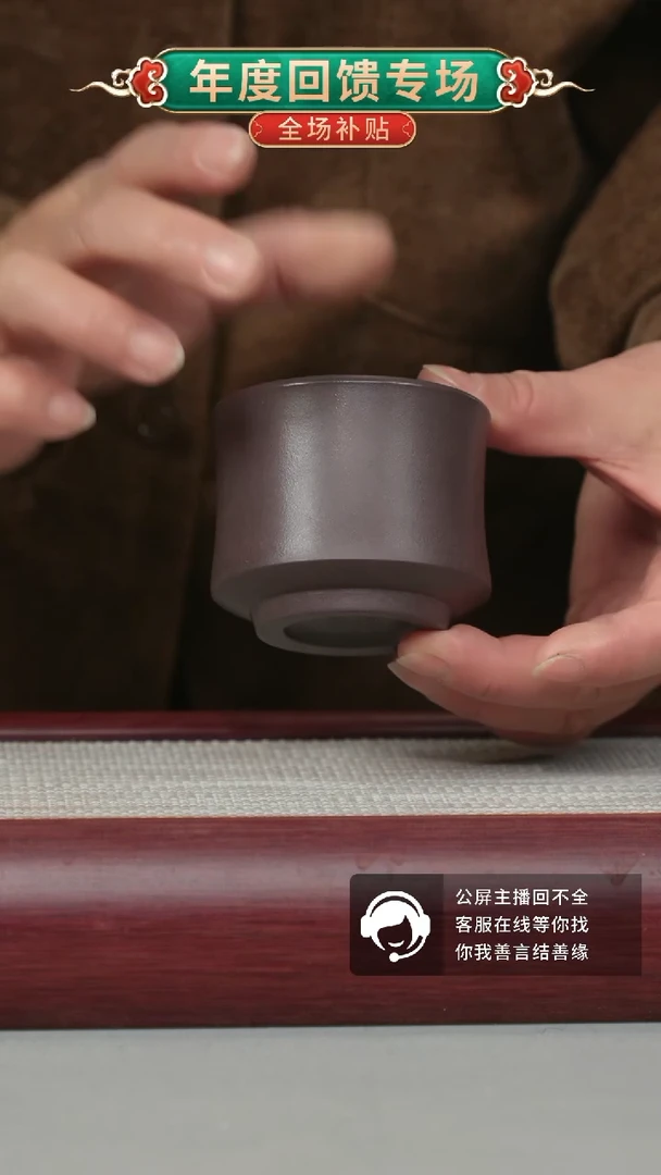 【闪购商品】紫砂杯B1063圈底主人杯天青80CC