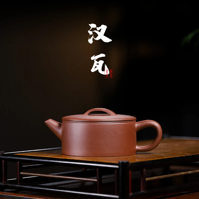【楚姐紫砂】黄龙山原矿紫砂壶手制紫泥宽口汉瓦壶170CC纯手工制作