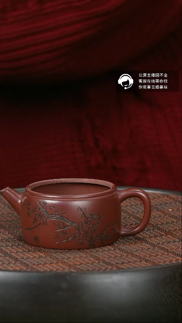 【闪购商品】紫砂茶壶A2878
