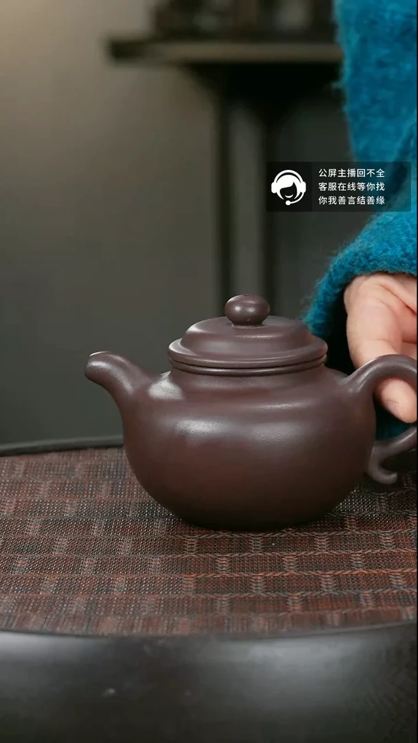 【闪购商品】紫砂茶壶AA1148
