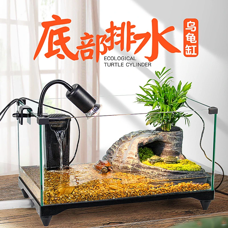 超萌好物玻璃乌龟缸带晒台爬台超白生态造景鱼缸饲养缸中小型水族