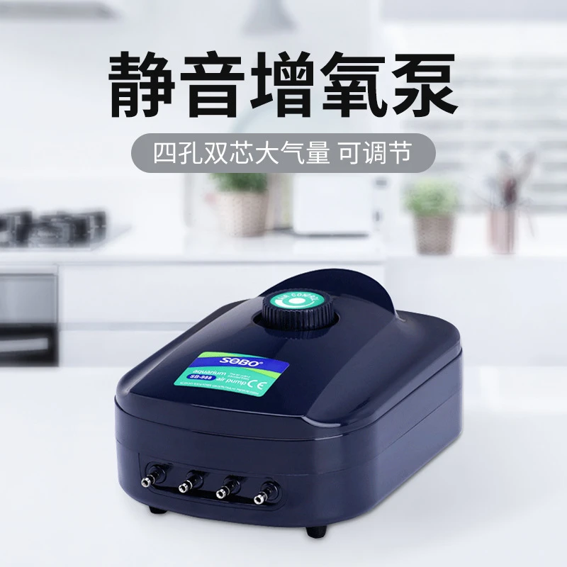 超萌好物超静音养鱼氧气泵鱼缸增氧泵打氧机水族小型增氧机家用G