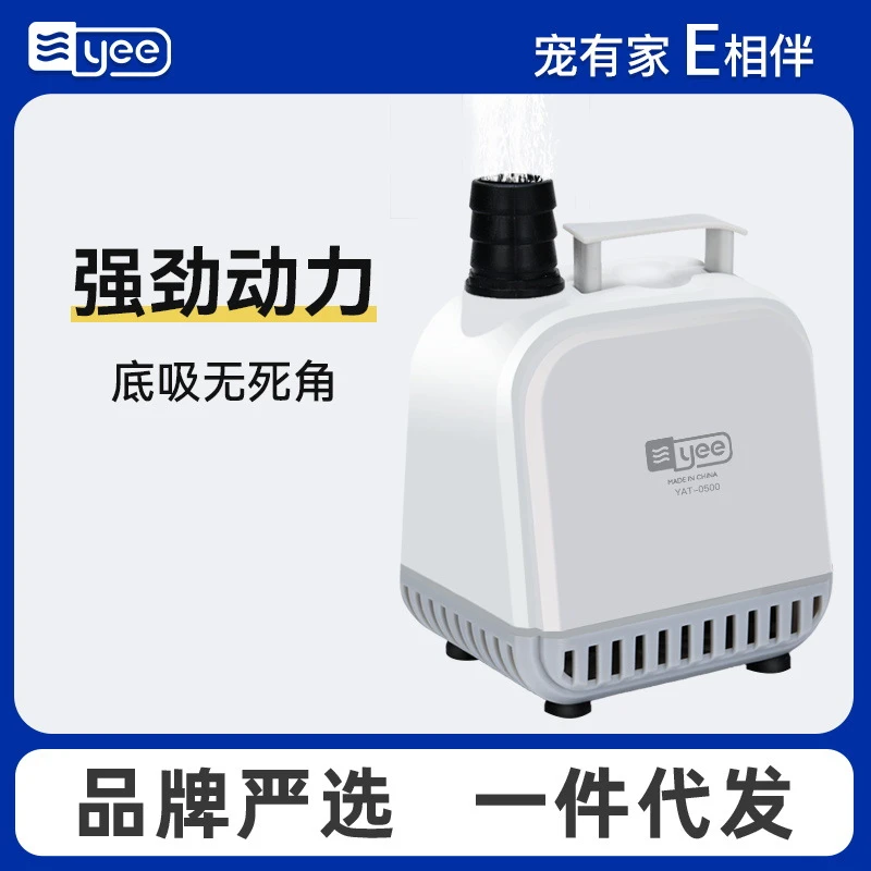 超萌好物过滤器潜水泵抽水泵静音底吸泵小型家用换水器水循环鱼缸