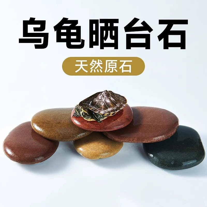 超萌好物天然溪流石沙底底砂鱼缸造景专用乌龟缸过滤流沙水族箱铺