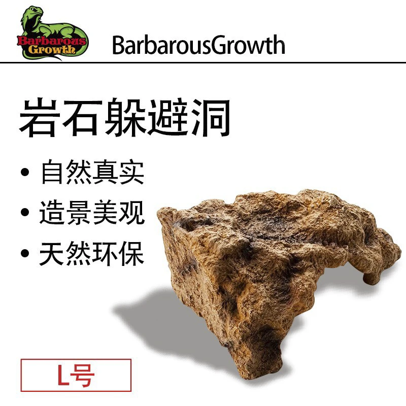 超萌大号乌龟晒台爬宠岩石躲避饲养箱躲避屋躲避洞宠物爬行动物蜥