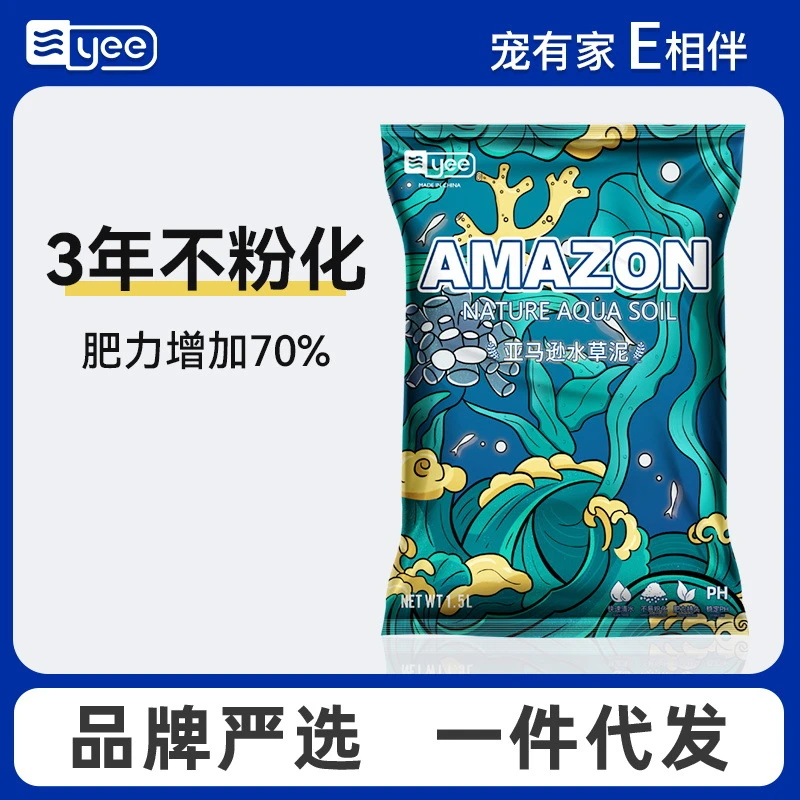 超萌好物鱼缸水草泥底砂造景草缸底沙净水陶粒砂不浑水种植基肥
