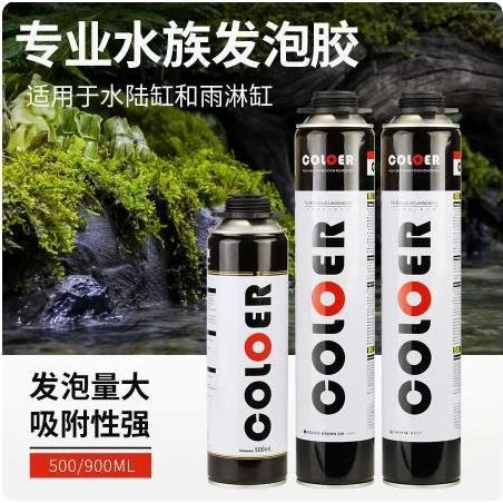 超萌鱼缸龟缸造景胶青龙石色沉木色发泡胶雨林水草水陆龟缸爬虫造