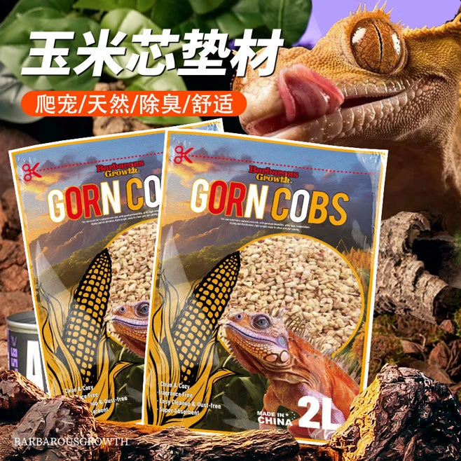 超萌好物爬虫蜥蜴陆龟守宫玉米芯垫料发酵除臭无尘发酵床爬宠箱垫