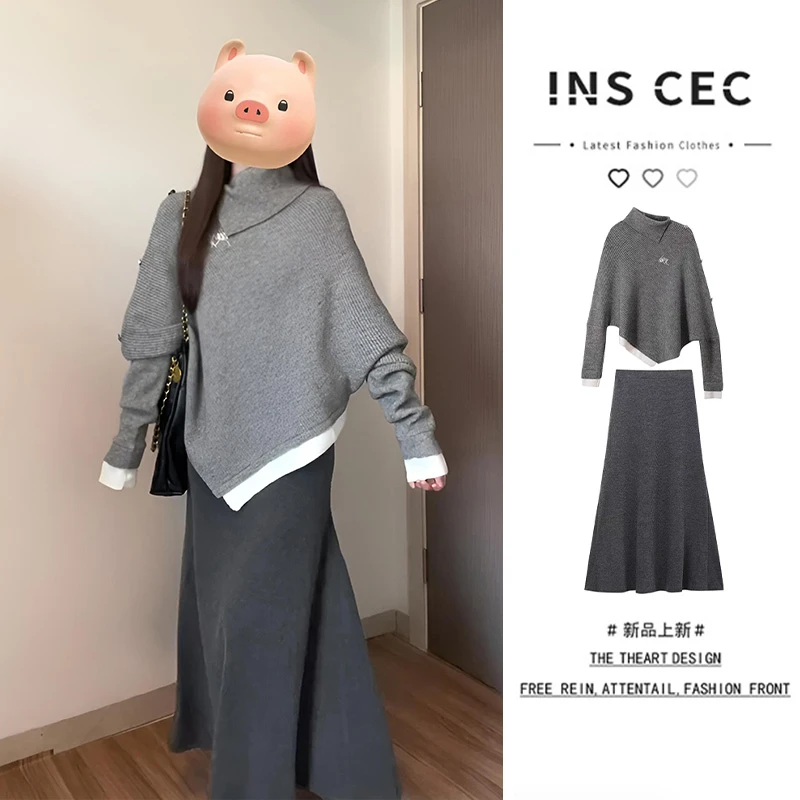INS CEC高领针织毛衣秋冬女装2025新款复古显瘦气质半身长裙套装