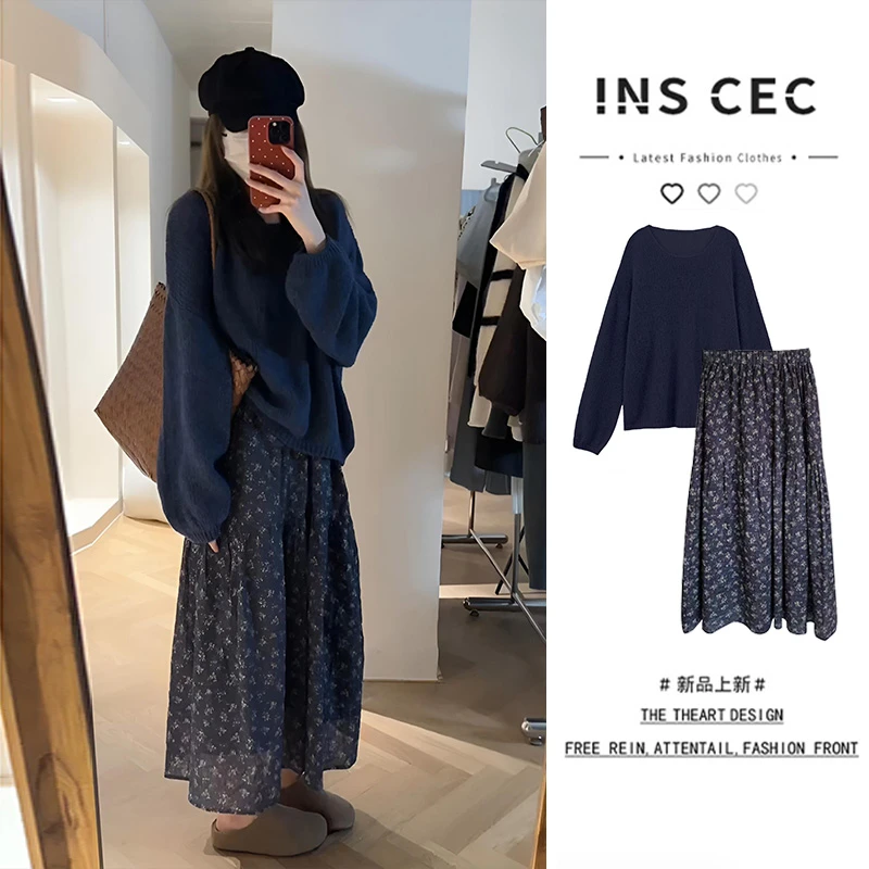 INS CEC2025早秋新款穿搭高级感藏蓝针织毛衣韩系气质半身裙套装