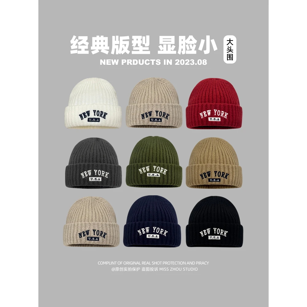 秋冬针织帽女户外保暖防寒时尚显脸小毛线帽美式复古潮牌冷帽情侣