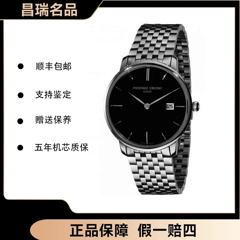 95新 FREDERIQUE CONSTANT/康斯登 康斯登百年典雅系列/表径40mm
