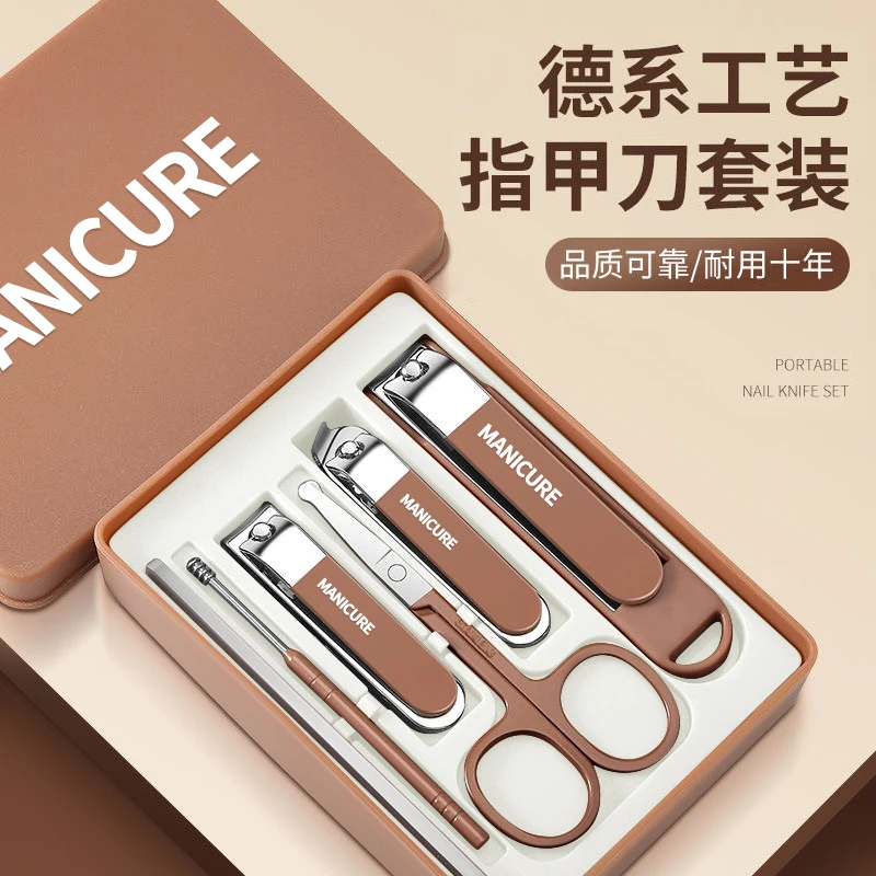 高颜值防飞溅指甲刀套装家用修剪指甲剪多功能指甲钳修甲个护神器