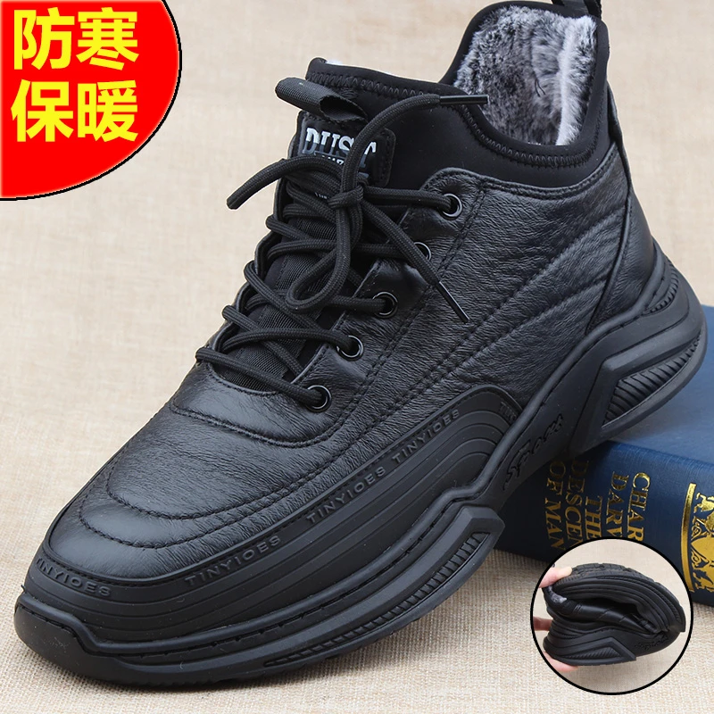 老北京冬季时尚新款男棉鞋加绒保暖潮流中年仿皮鞋防水防滑4647码