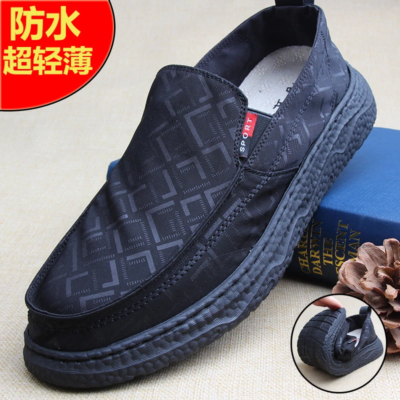 老北京布鞋男超轻薄休闲男鞋防水速干宽松潮流夏季男单鞋透气爸爸