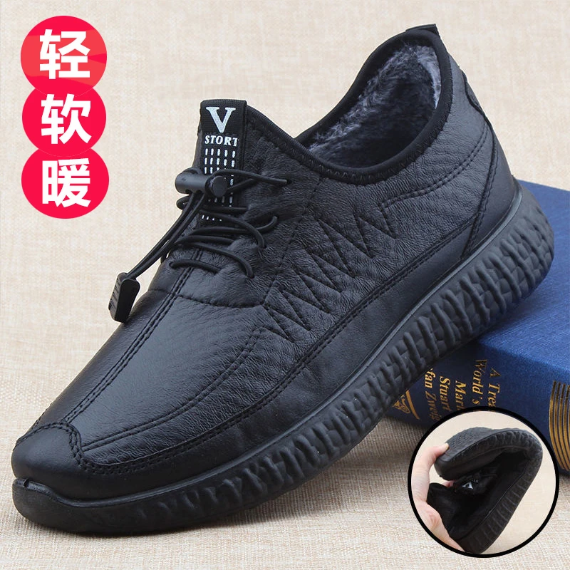 老北京老年防滑爸爸鞋冬季加绒保暖男棉鞋软底防水中老年大码鞋47